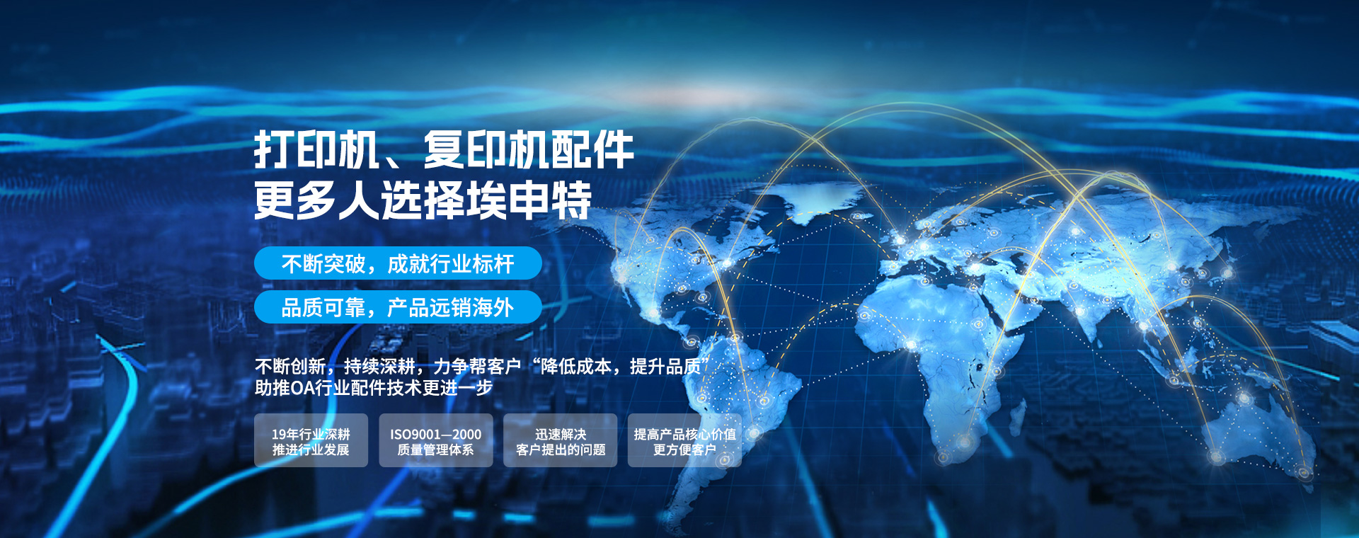 山東名舜機械制造有限公司